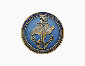 Υπηρεσία Ιστορίας Ναυτικού Logo